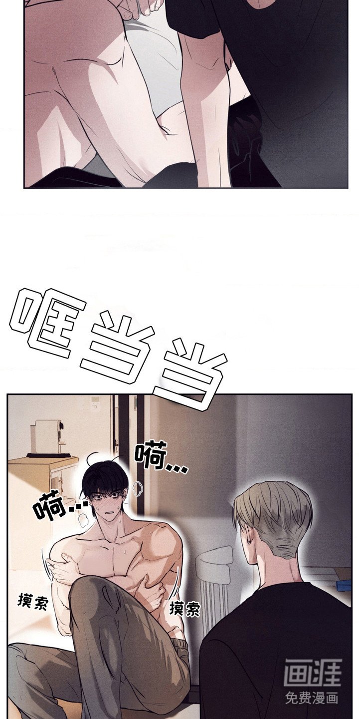 第13章：跟过来
