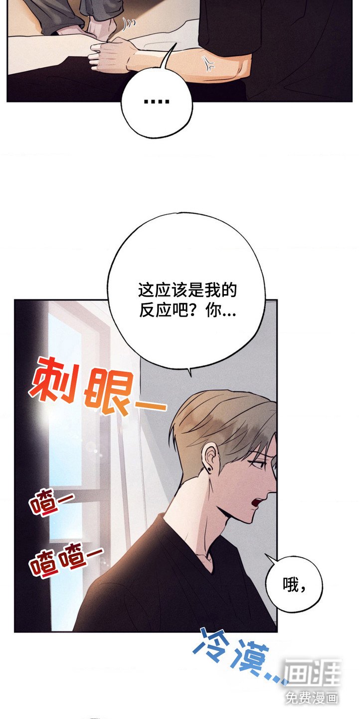 第13章：跟过来