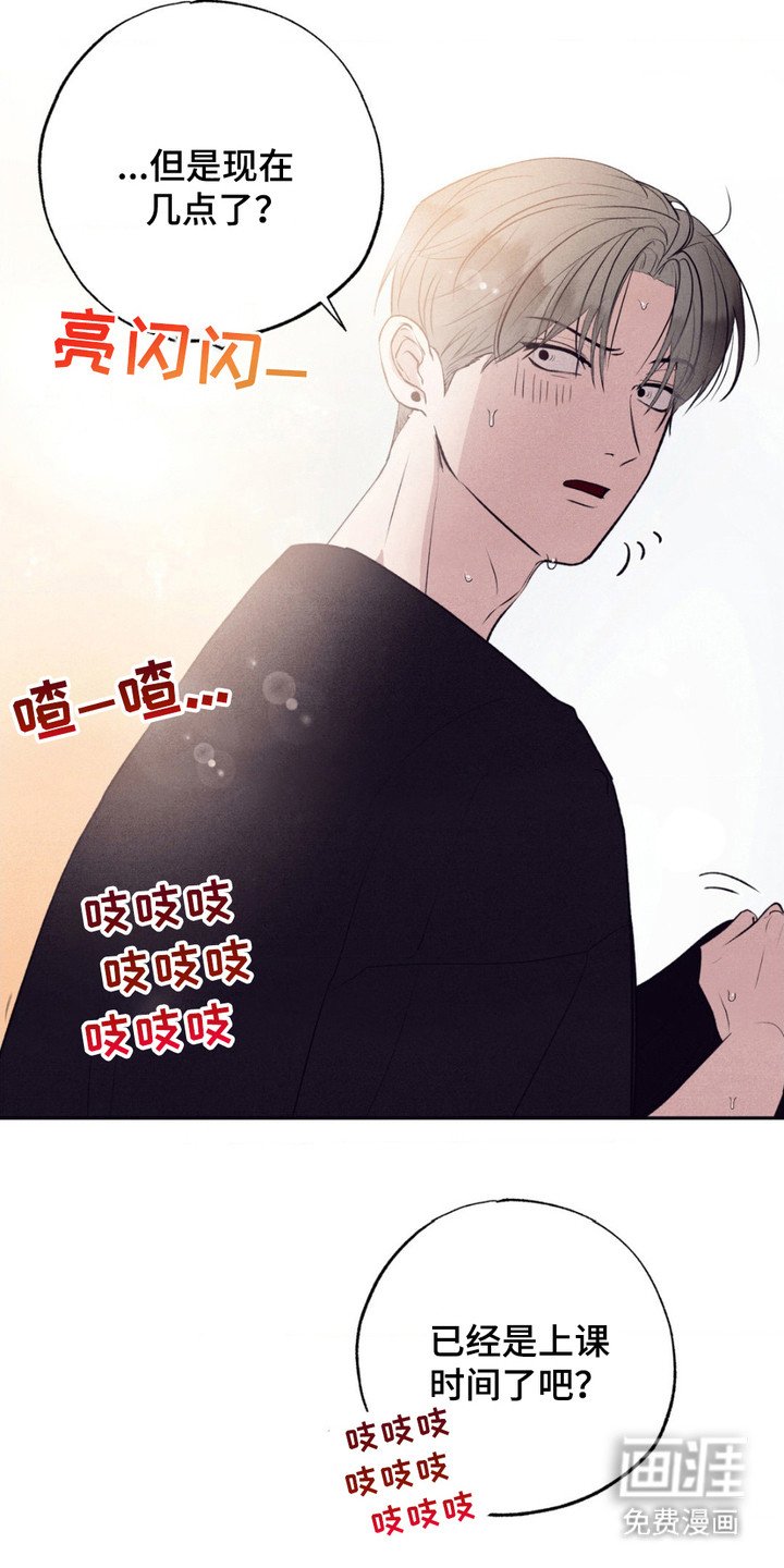 第13章：跟过来