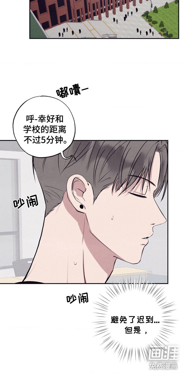 第13章：跟过来