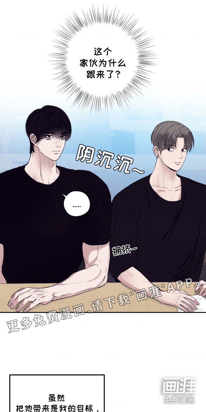 第13章：跟过来