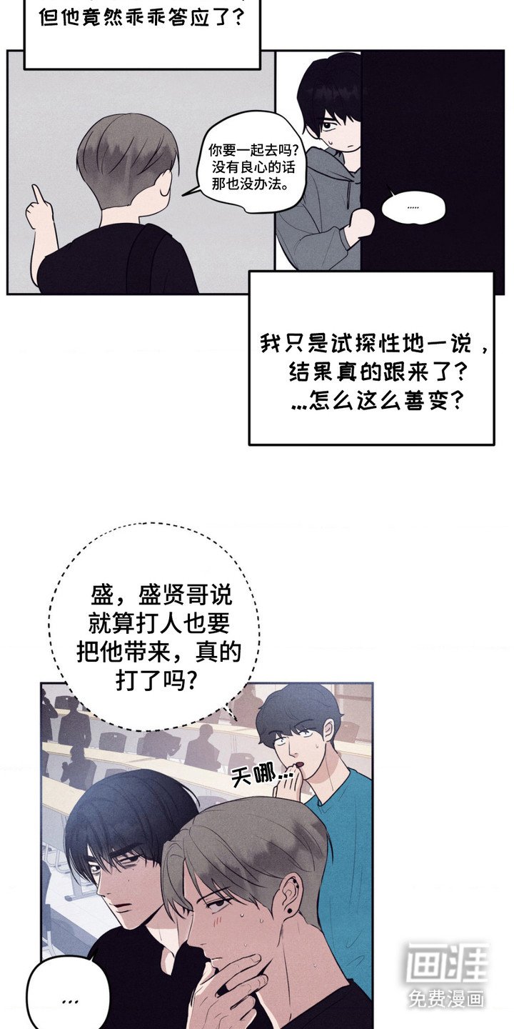 第13章：跟过来