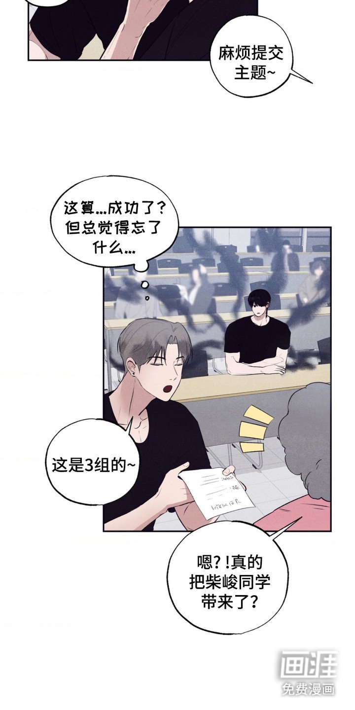 第13章：跟过来