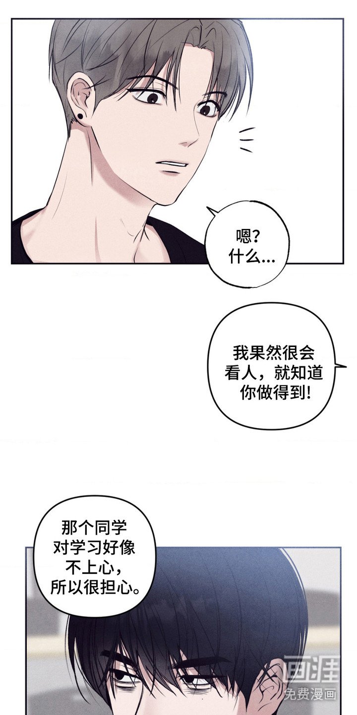 第13章：跟过来