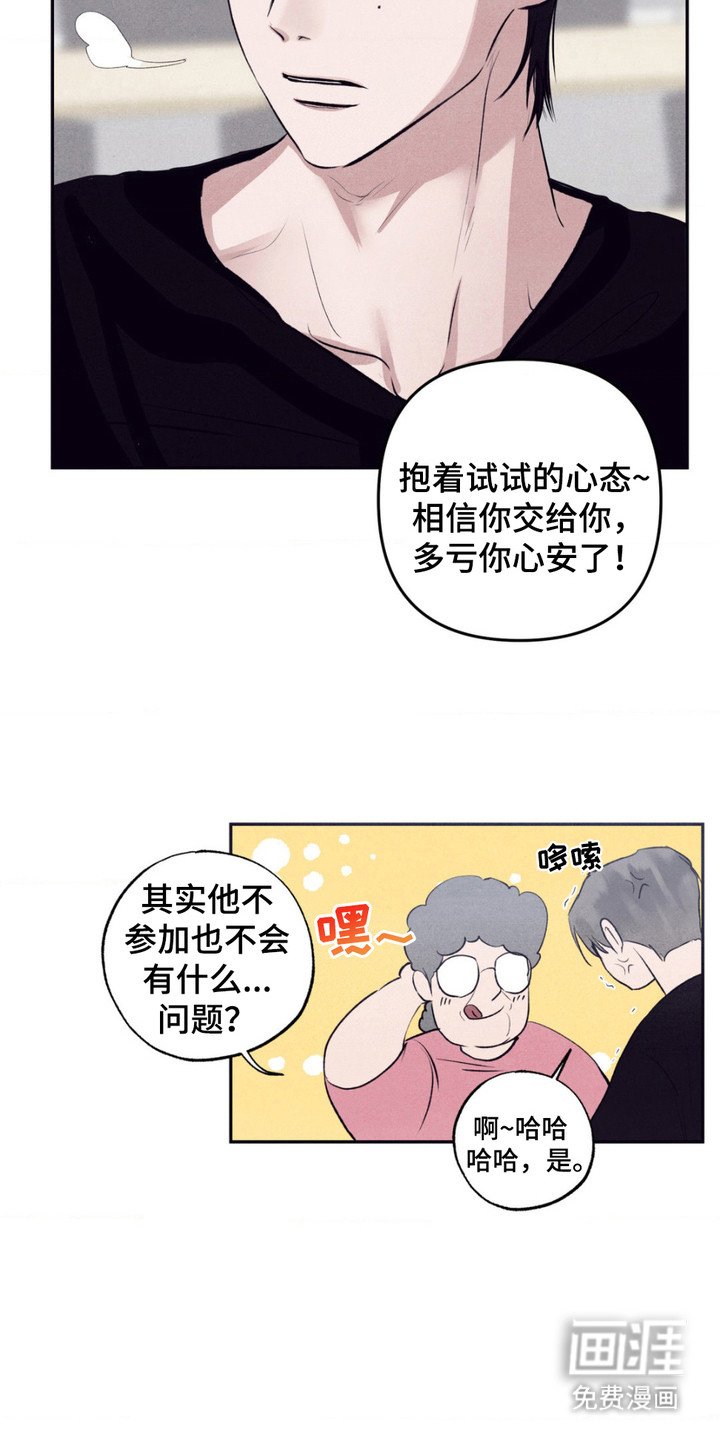 第13章：跟过来