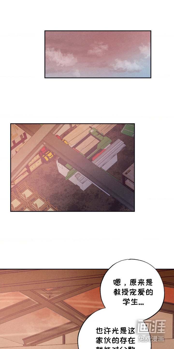 第13章：跟过来