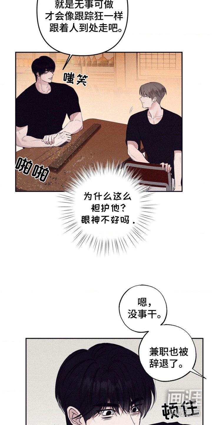 第13章：跟过来