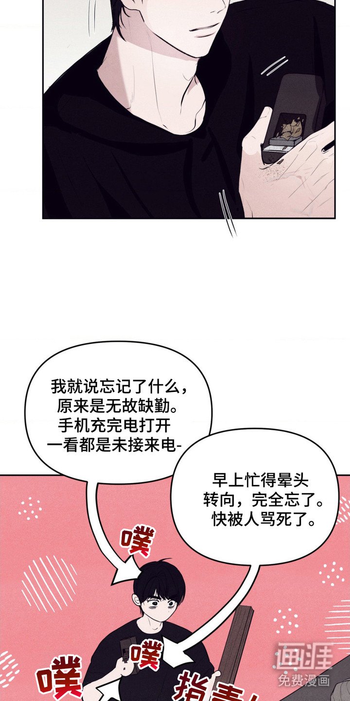 第13章：跟过来
