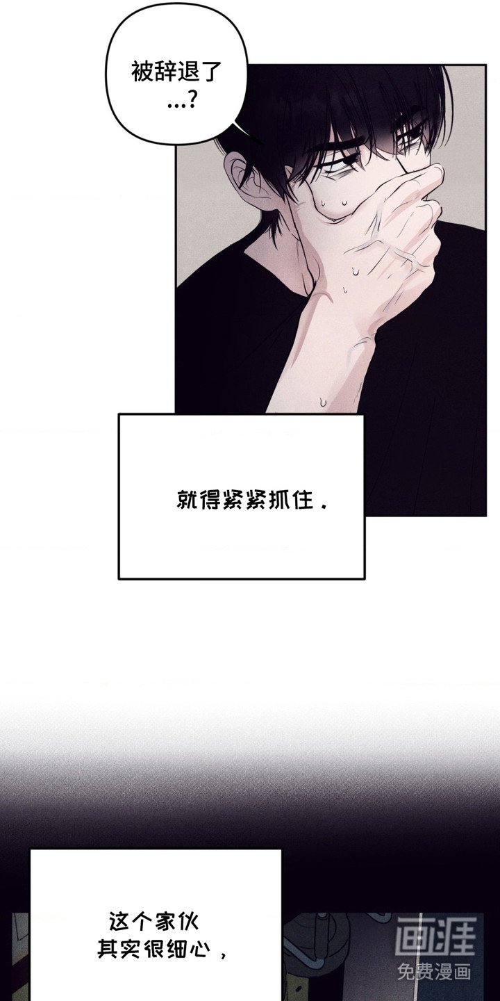 第13章：跟过来