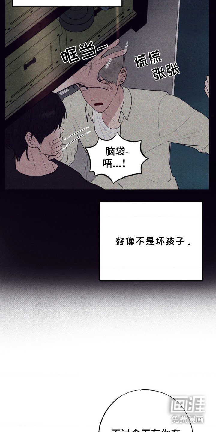 第13章：跟过来