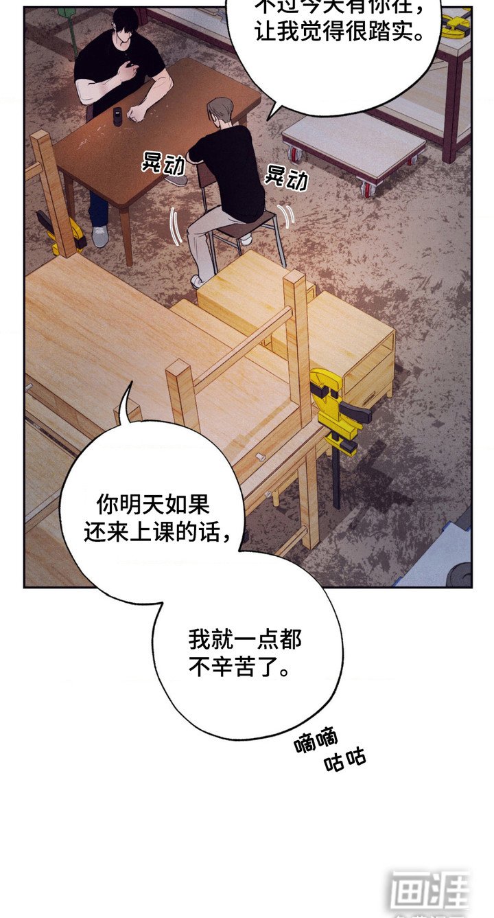 第13章：跟过来