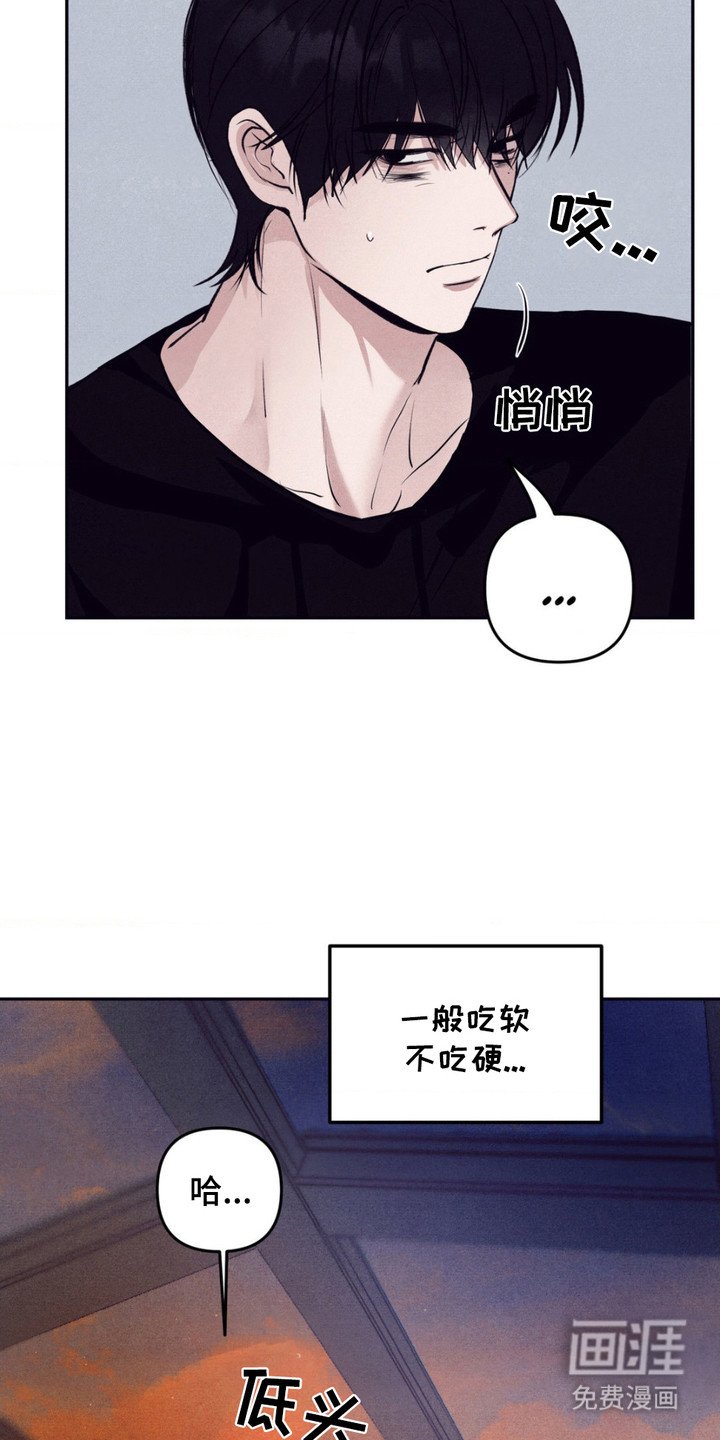 第14章：消耗体力