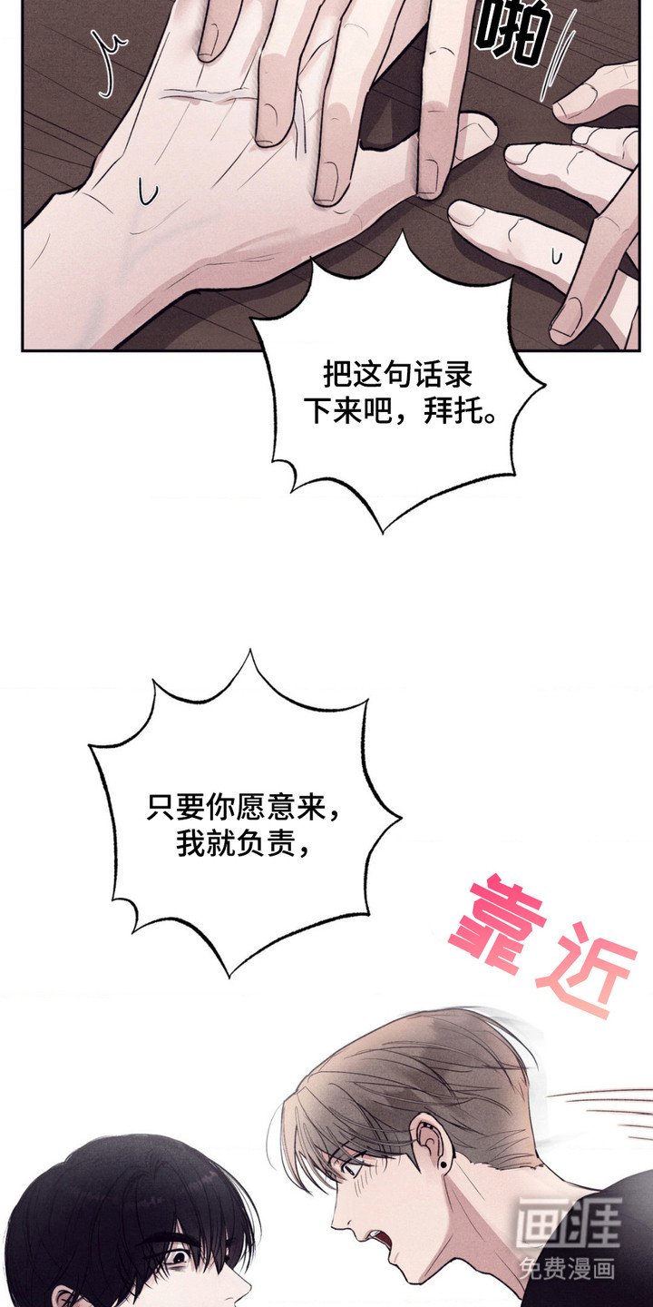 第14章：消耗体力