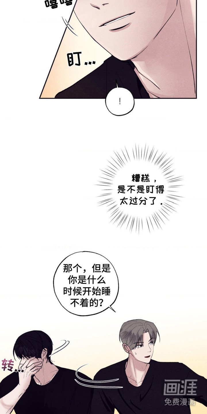 第14章：消耗体力