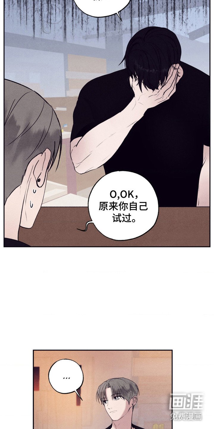 第14章：消耗体力