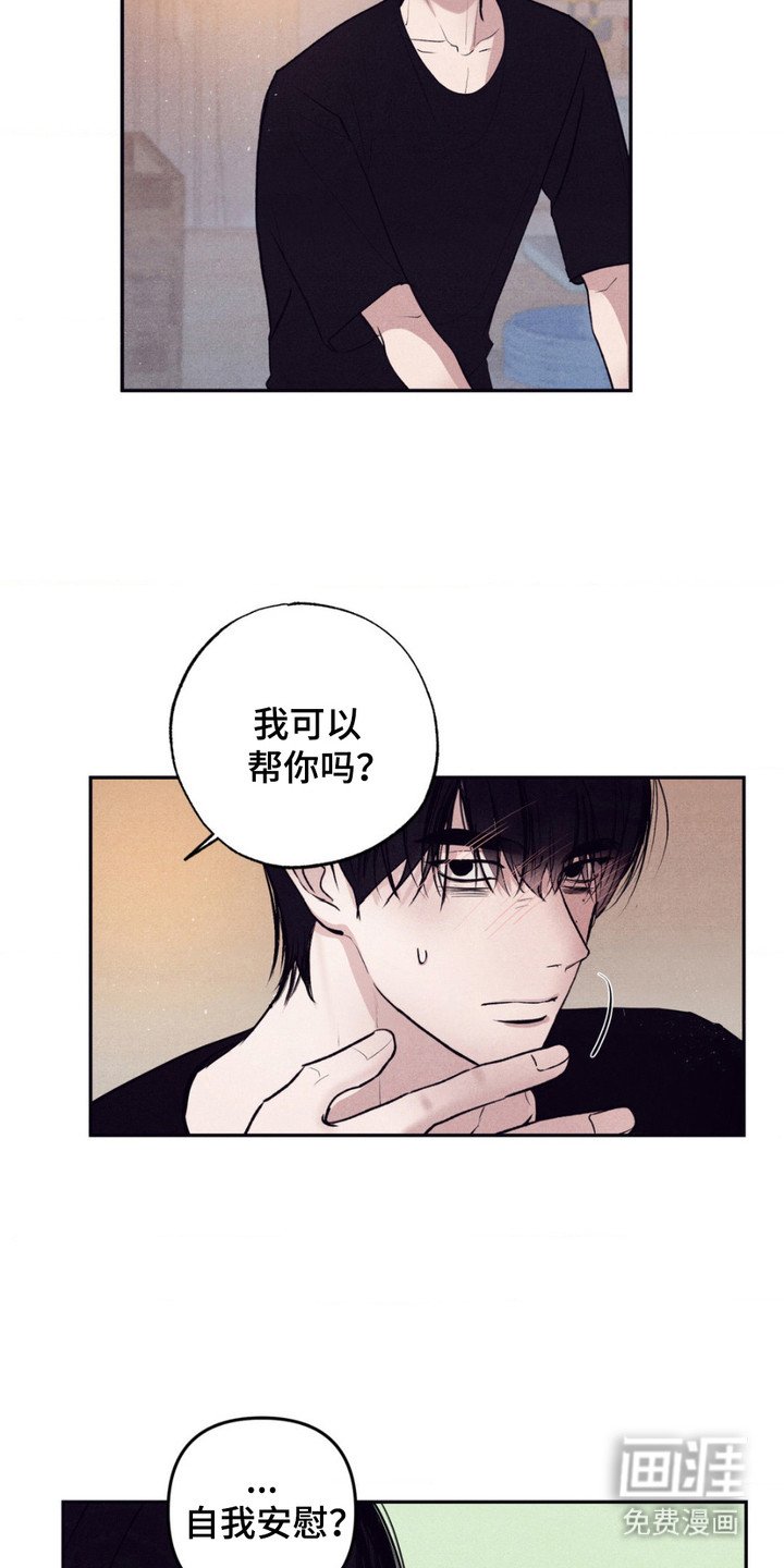 第14章：消耗体力
