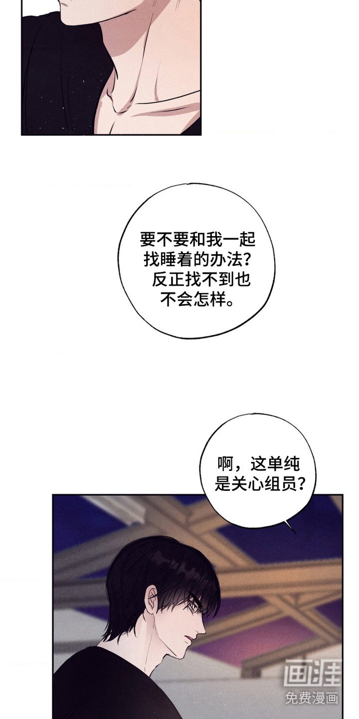 第14章：消耗体力