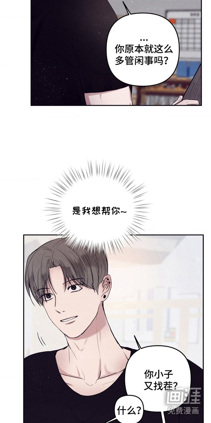 第14章：消耗体力