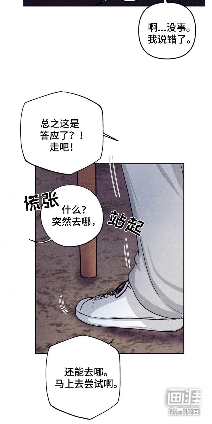 第14章：消耗体力