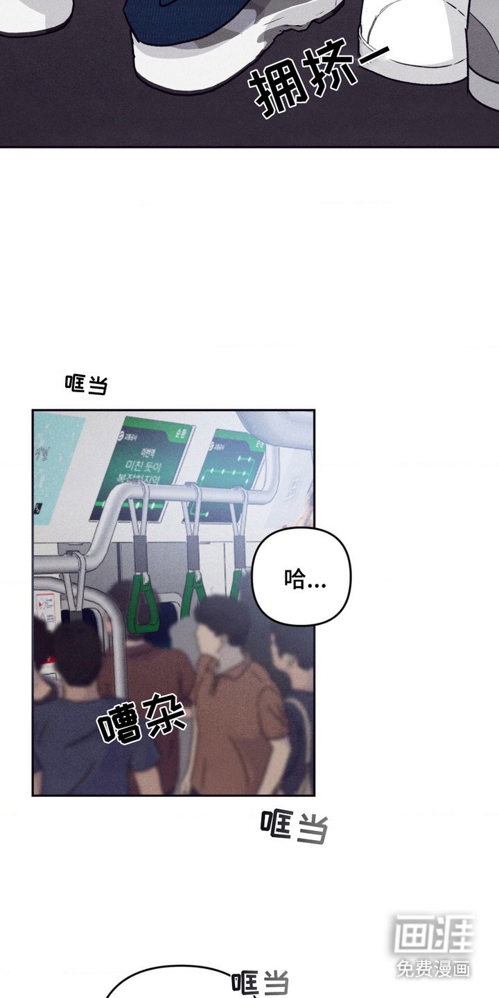 第14章：消耗体力