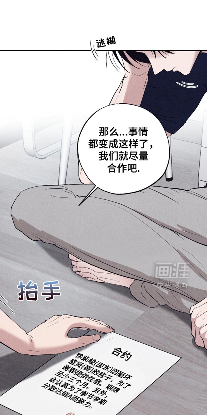 第15章：你的味道