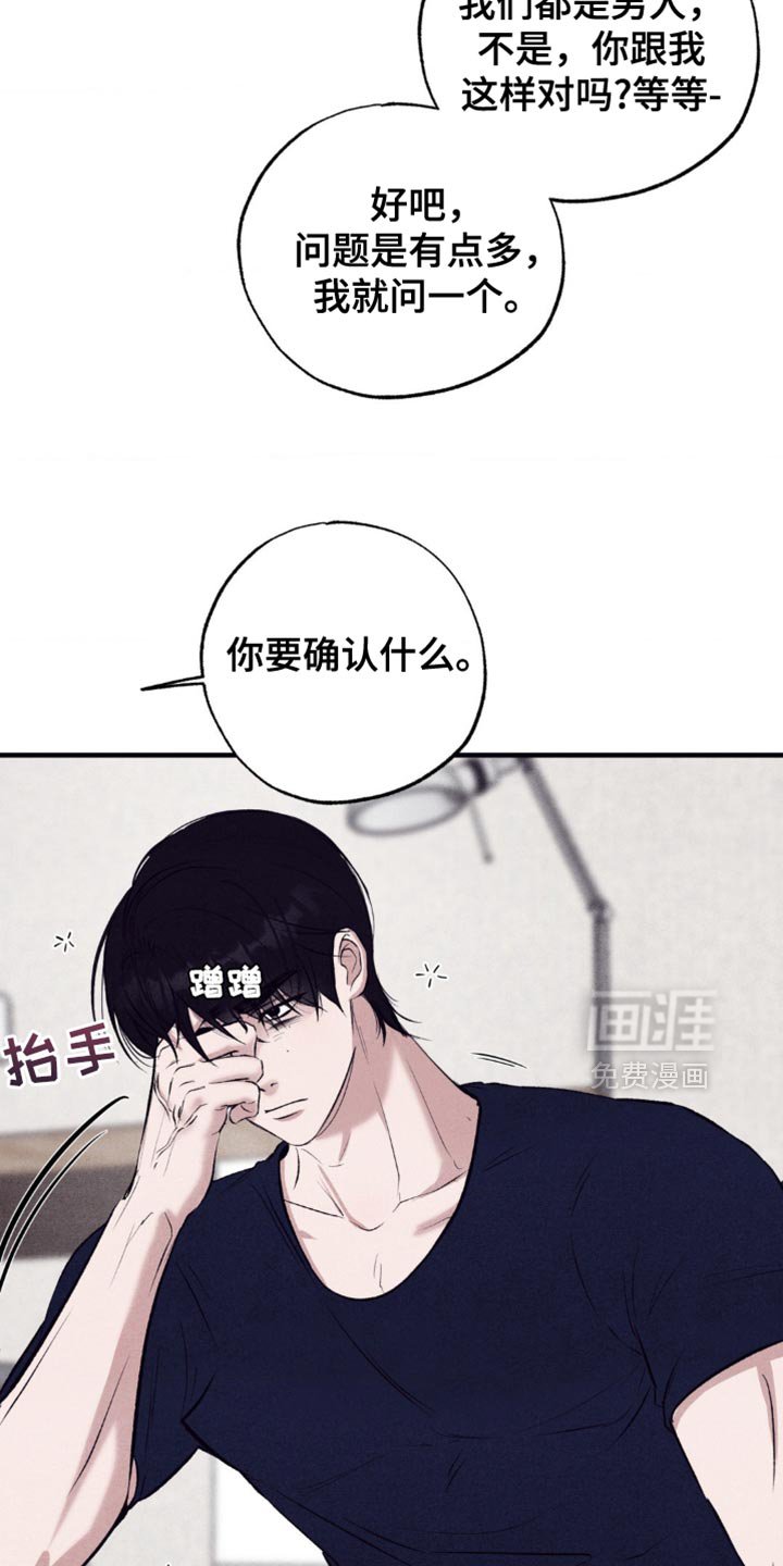 第15章：你的味道