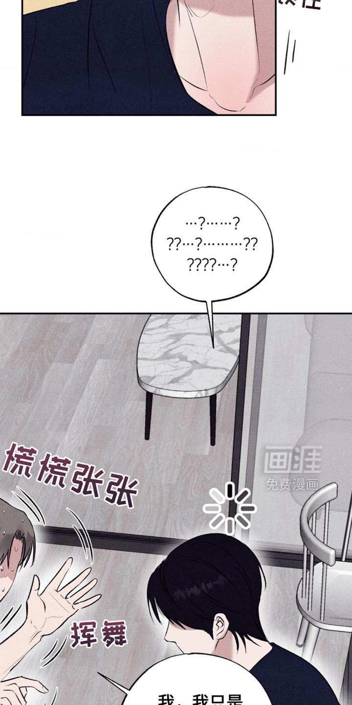 第15章：你的味道