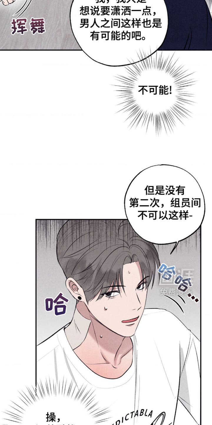 第15章：你的味道