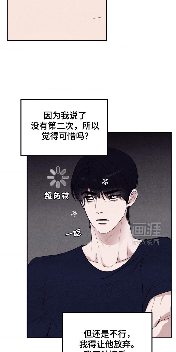 第15章：你的味道