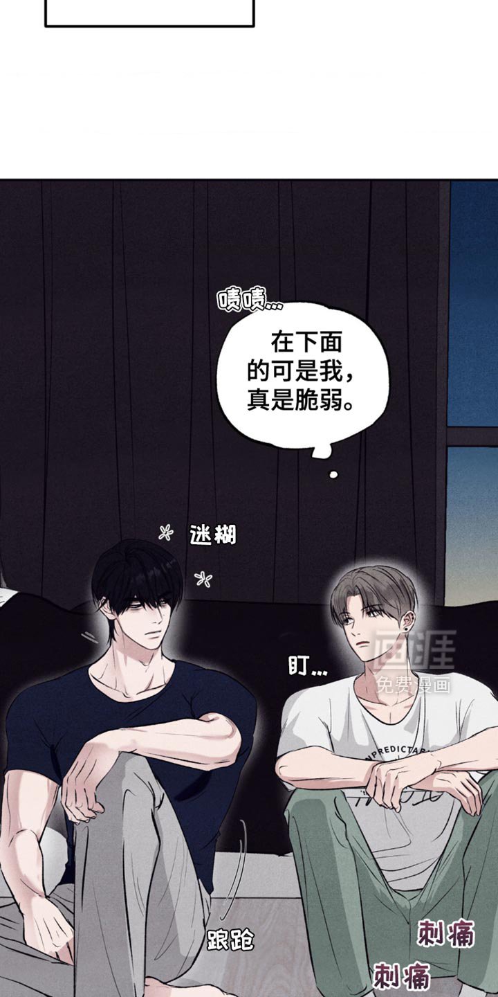 第15章：你的味道