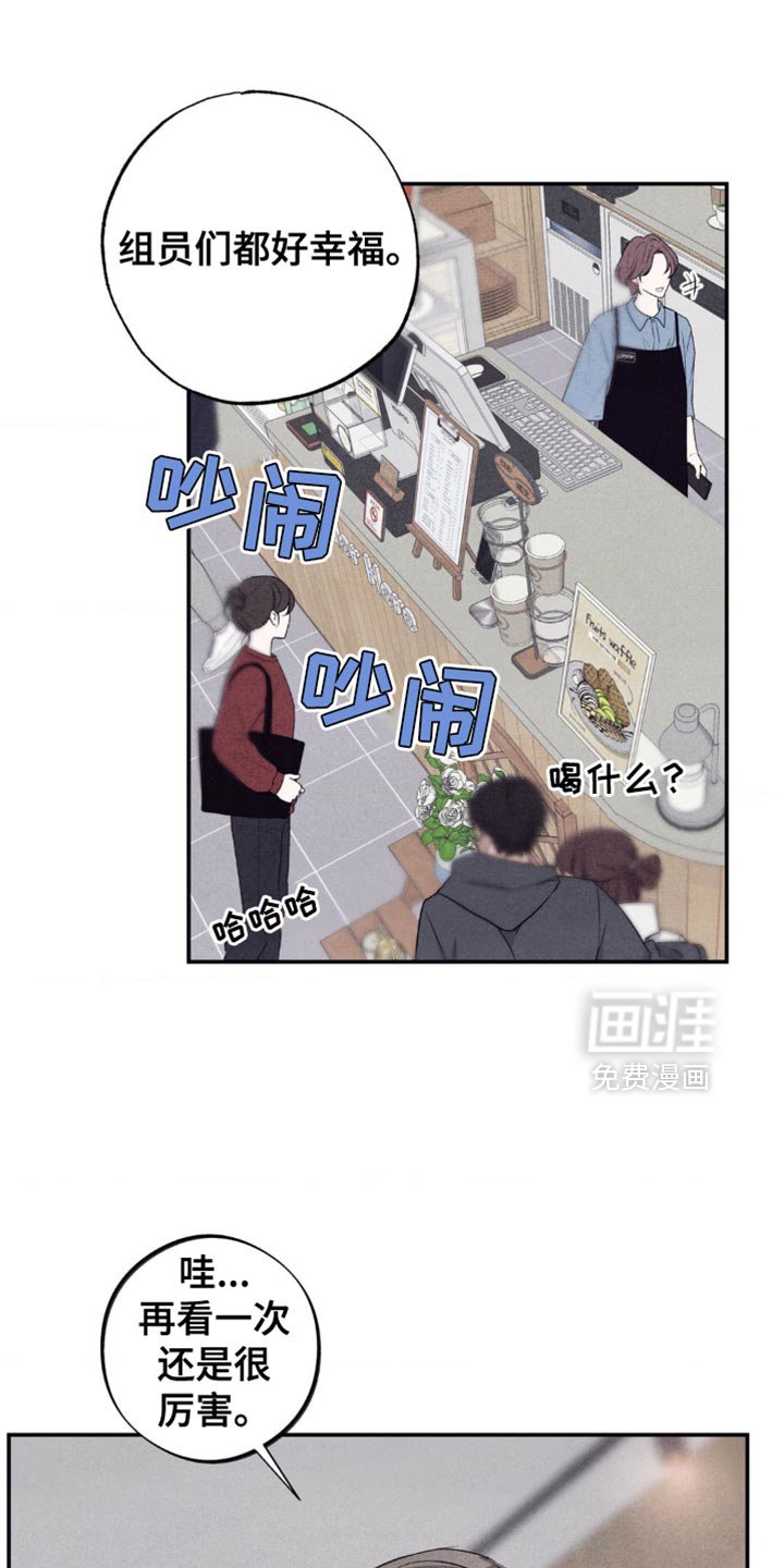 第15章：你的味道