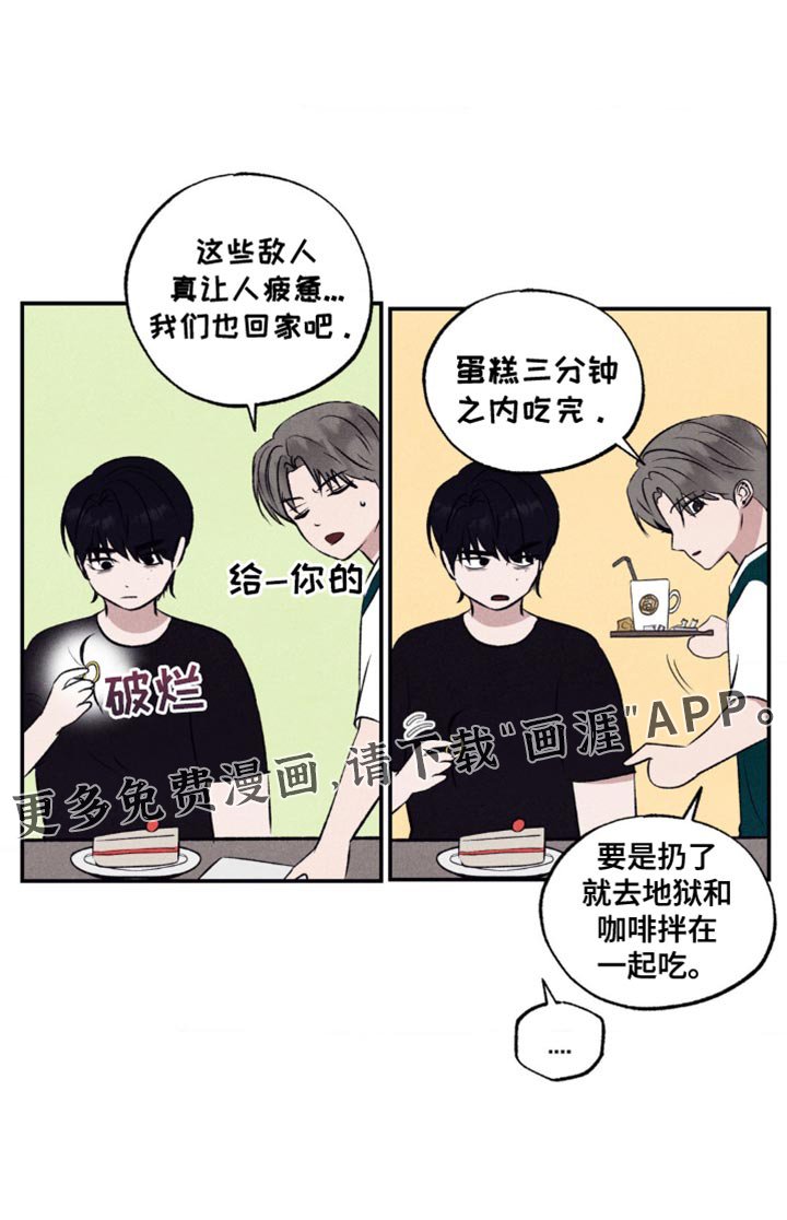 第15章：你的味道