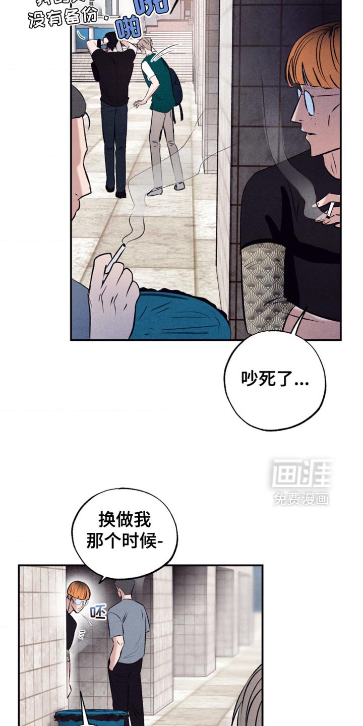 第16章：真是麻烦