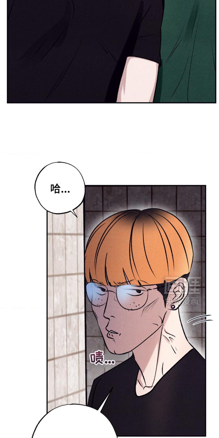 第16章：真是麻烦