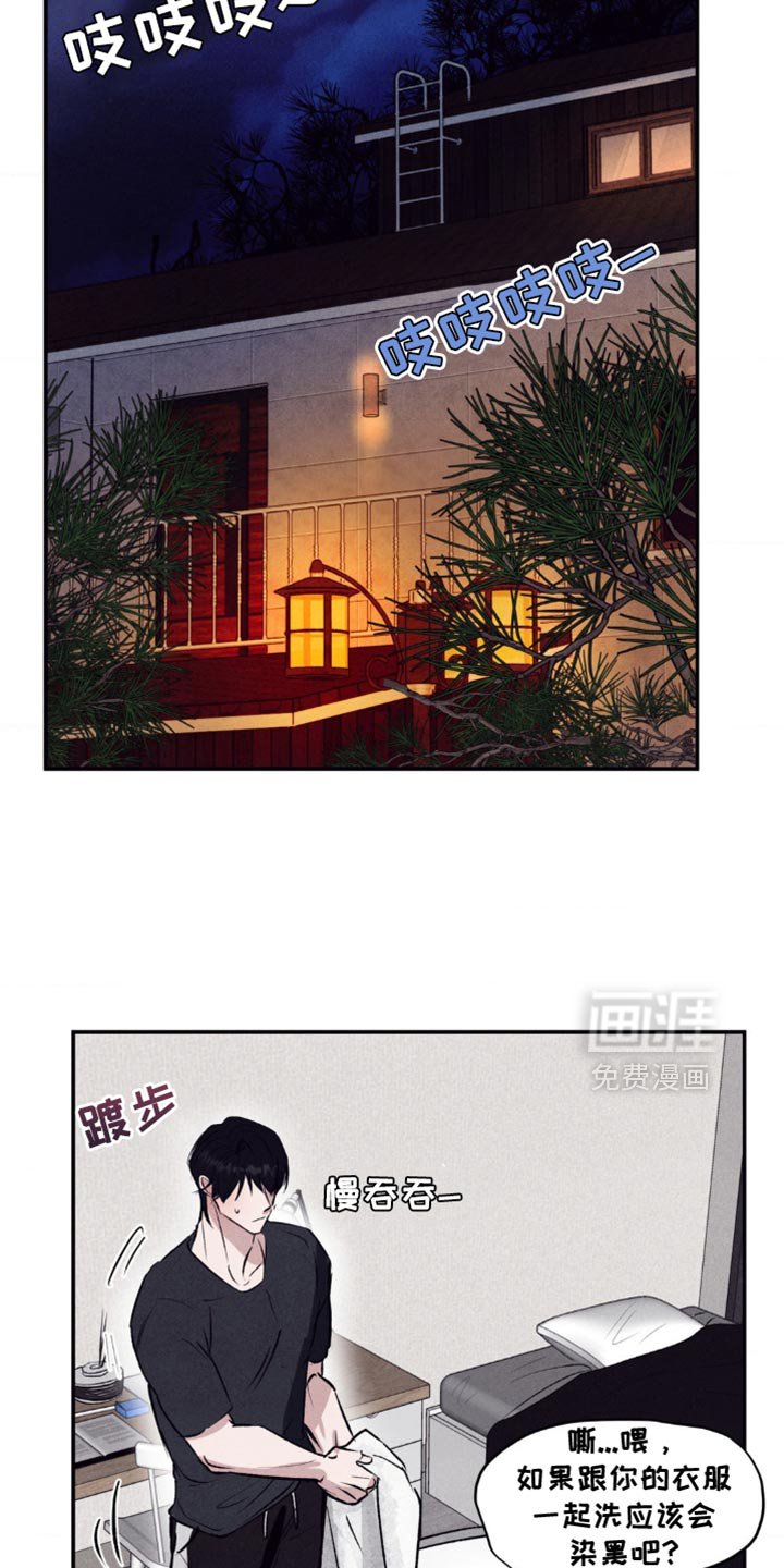 第16章：真是麻烦