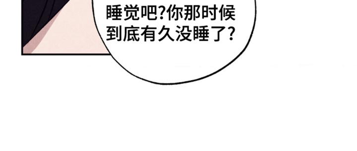 第16章：真是麻烦