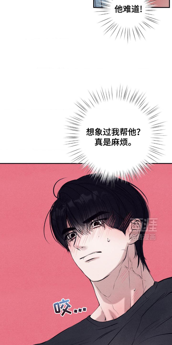 第16章：真是麻烦