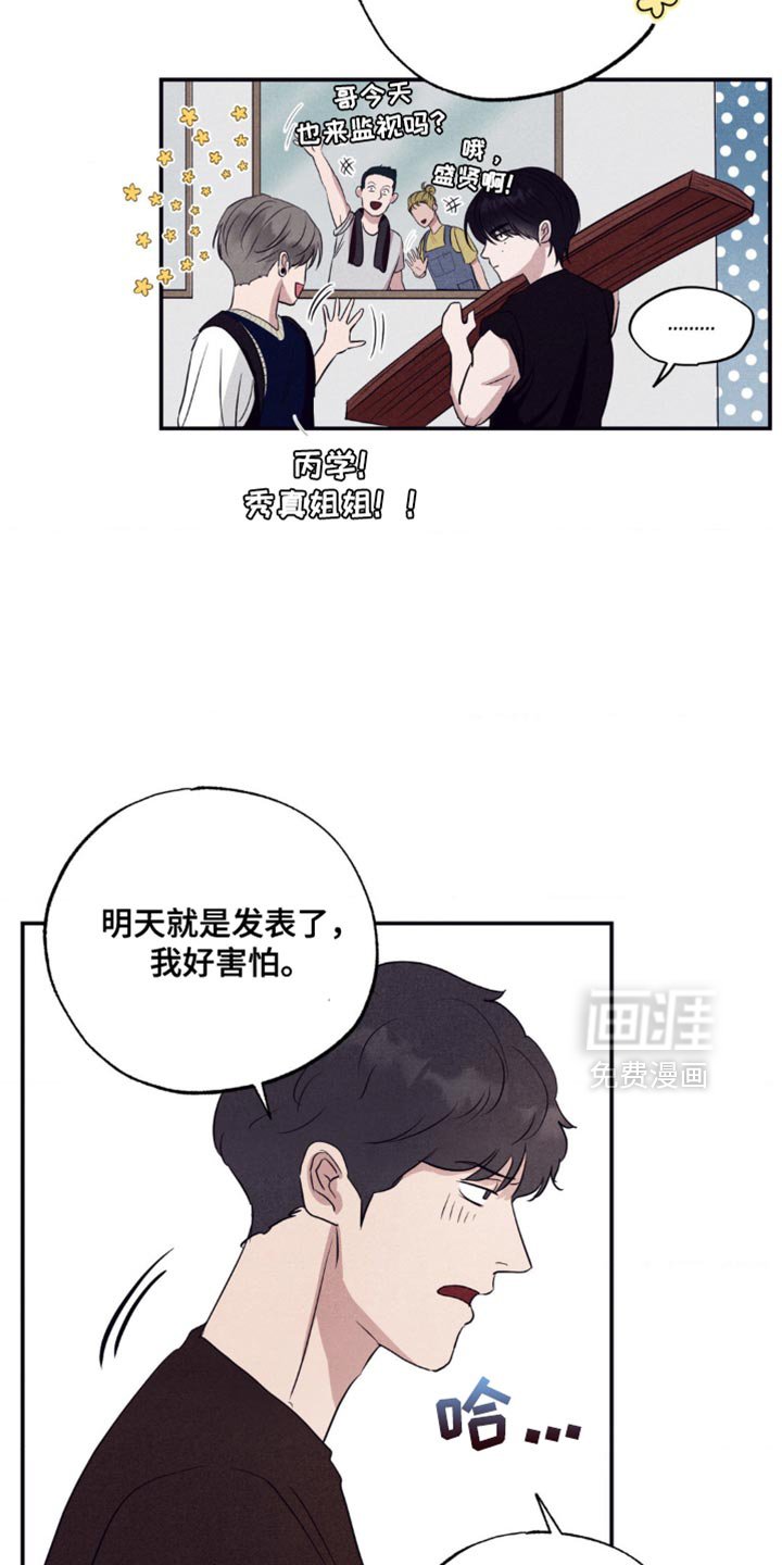 第17章：一模一样