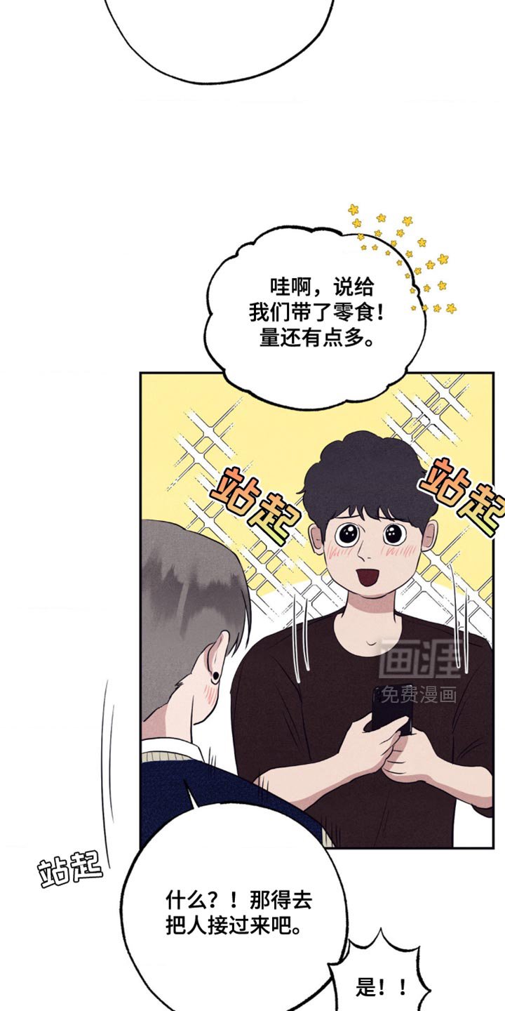 第17章：一模一样