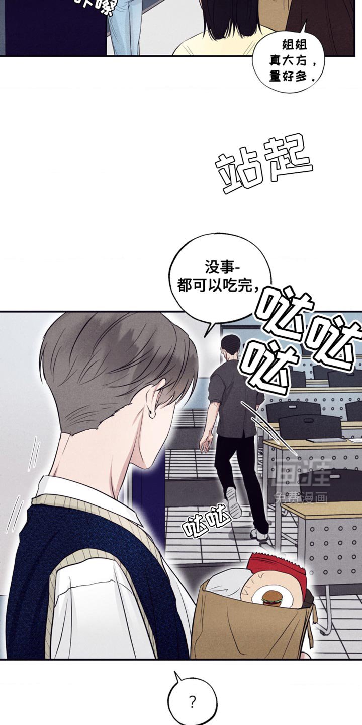 第17章：一模一样