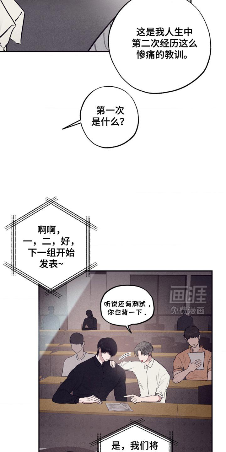 第17章：一模一样