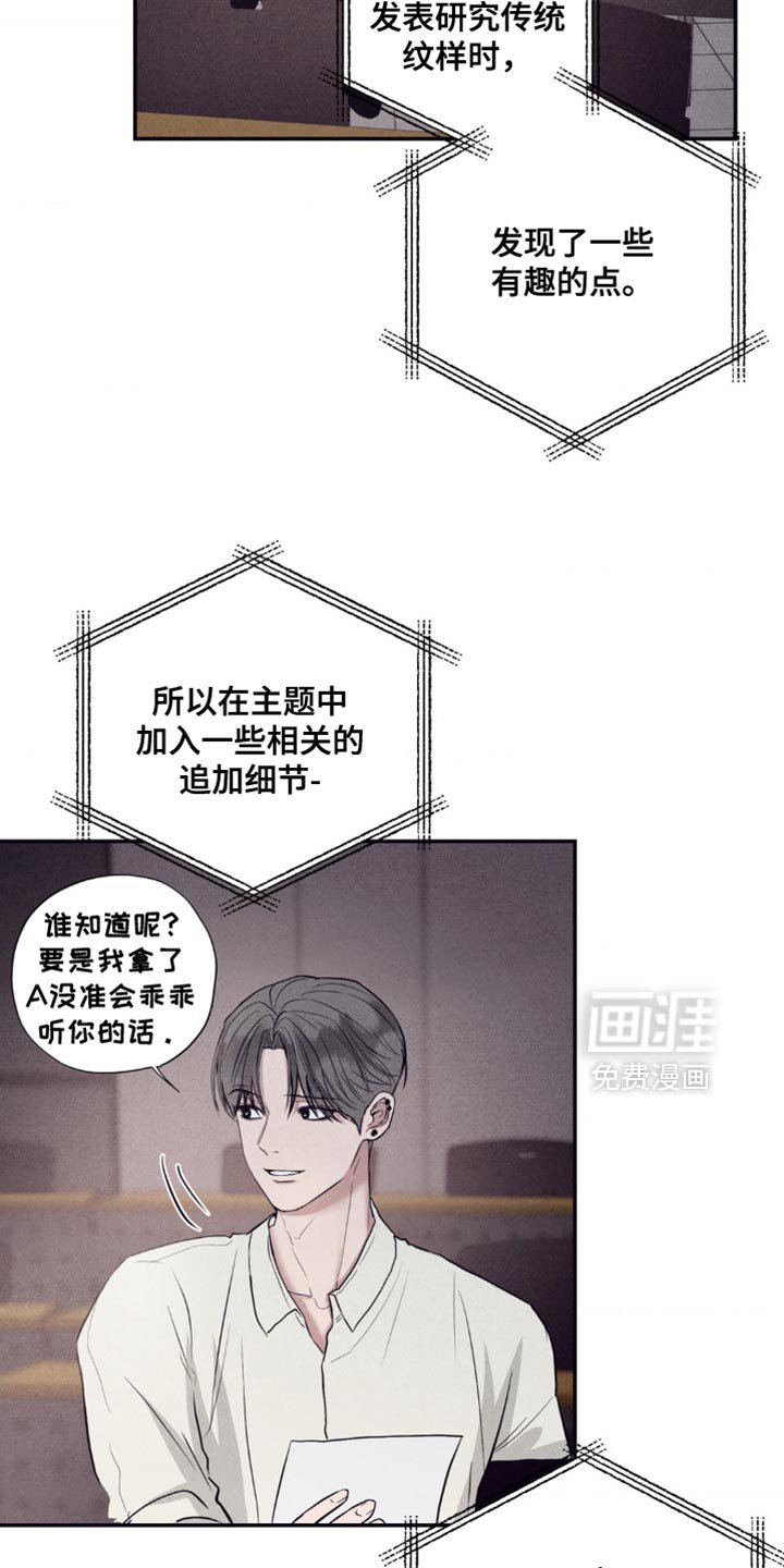 第17章：一模一样