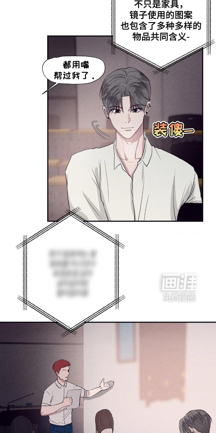 第17章：一模一样