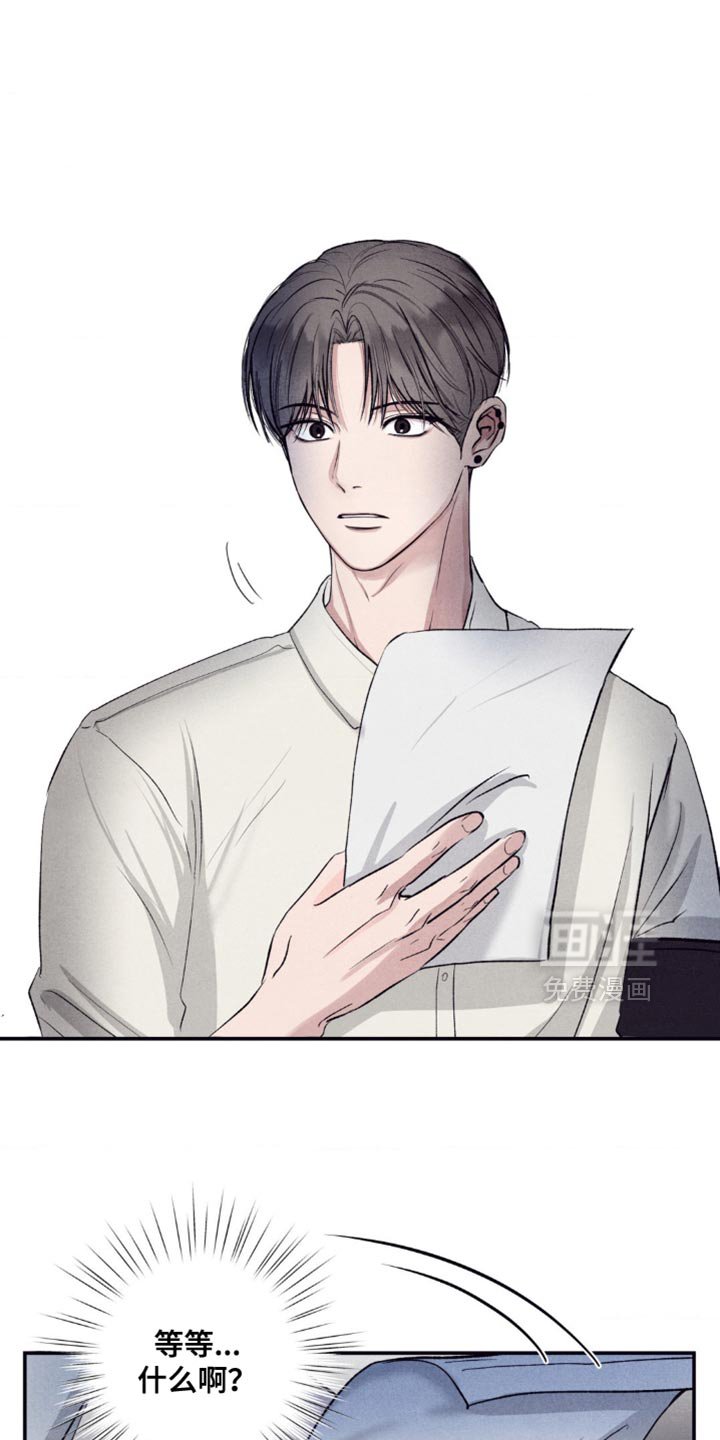 第17章：一模一样