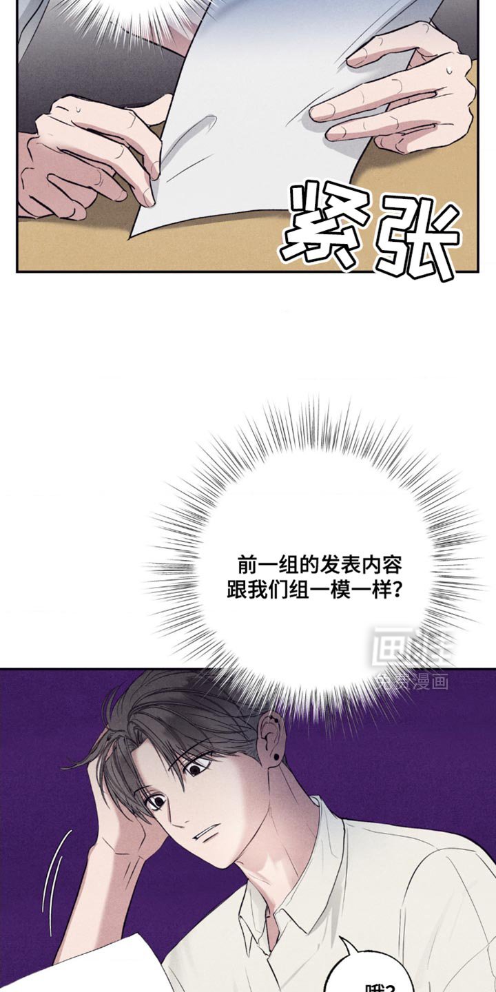 第17章：一模一样