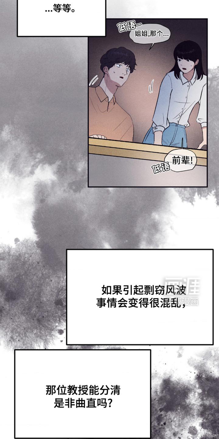 第17章：一模一样