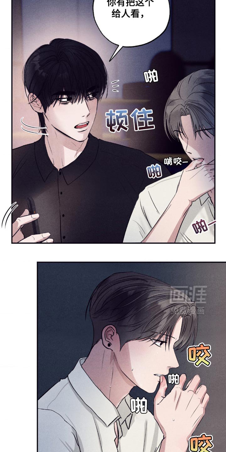 第17章：一模一样