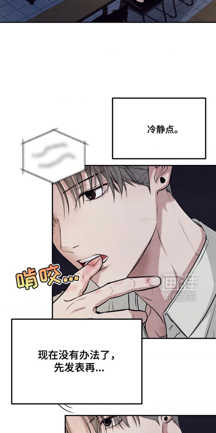 第18章：区别