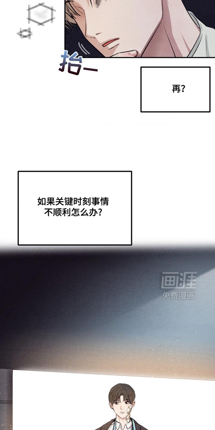 第18章：区别