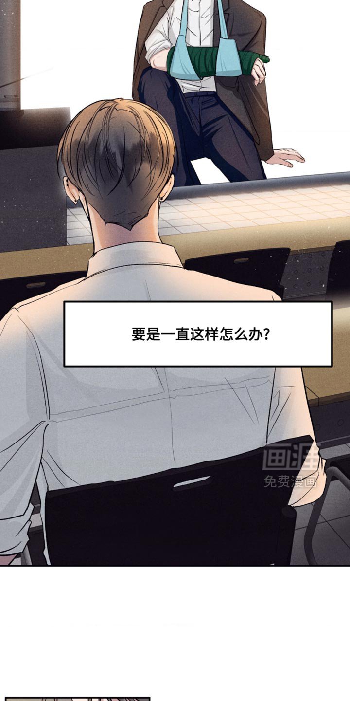 第18章：区别